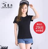 素蔓尔新韩版修身纯黑色T恤女短袖上衣夏季打底半袖女士纯棉大码