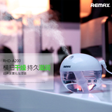 Remax卧室加湿器家用静音办公室迷你小型汽车载USB喷雾超声波智能
