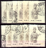 中国普通邮票 普24大佛  10元信销票   旧邮票  单枚价