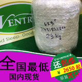 泰国乳胶床垫代购ventry七区保健纯天然橡胶床垫进口正品包邮送货