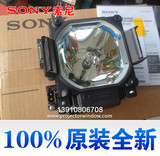 SONY索尼 VPL-F600X灯泡 LMP-F330投影机灯泡 原装全新