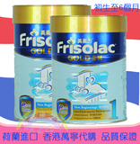 香港代购港版美素1段奶粉 美素佳儿一段婴儿奶粉 进口附原小票