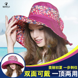帽子女夏天遮阳帽大沿防晒太阳帽防紫外线大檐凉帽可折叠双面可用