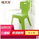 正品禧天龙塑料椅子儿童椅学习椅带靠背小椅子结实彩色环保凳子