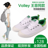 volley Australia板鞋王菲同款鞋子白色帆布鞋小白鞋女休闲鞋韩版