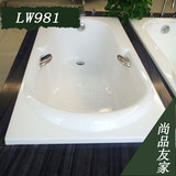 北京TOTO正品品牌卫浴 1.5米长方形嵌入式珠光板浴缸PPY1510P/HP