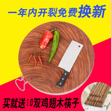 越南铁木菜板实木砧板圆形整木刀板切菜墩蚬木案板厨房粘板抗菌