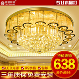 水晶客厅灯 圆形吸顶灯LED现代欧式大气金色卧室灯餐厅新品灯具