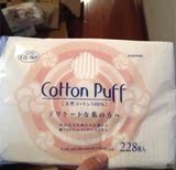 现货 日本代购 lily bell cotton puff 纯棉化妆棉 228片