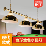 现代欧式铁艺台球灯饰 优质电镀工艺桌球吊灯 金+水晶台球吊灯