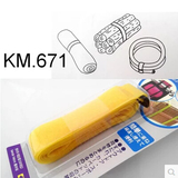 日本KM.671 多用途捆扎带捆绑带 子母扣行李打包带2.5cmx130cm