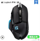 罗技 G502 有线专业游戏鼠标 电脑LOL CF竞技 多键编程加重