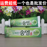 韩国进口正品 爱茉莉 松盐美白牙膏 消炎杀菌/去口臭 超大管 160g
