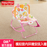 费雪 宝宝摇椅 安抚躺椅 婴儿摇椅 多功能轻便 电动摇椅 Y4544