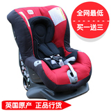 britax百代适头等舱0-4岁婴儿童汽车安全座椅送凉席 ISOFIX宝得适
