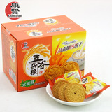 【天猫超市】cunsun/康贤木糖醇燕麦片加钙饼干480g五谷杂粮饼干