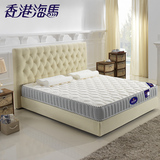 香港海马天然乳胶床垫 乳胶椰棕床垫席梦思床垫1.5米 1.8米特价