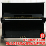 全国联保二手钢琴日本原装英昌u3立式高档经典演奏琴热卖包邮