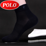 Polo祙子男士商务棉袜夏季薄款男士纯色网袜黑色中筒袜子WZ