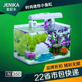 创意玻璃生态鱼缸水族箱小型桌面鱼缸迷你热带金鱼缸造景小乌龟缸