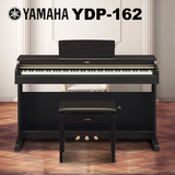 包顺丰雅马哈电钢琴YDP-162R 161升级 88键重锤数码专业电子钢琴