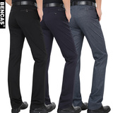 BENCAS中年男士商务修身小直角薄款透气纯色男装休闲裤春夏款长裤