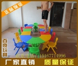 六人儿童桌椅 幼儿园圆形塑料桌 幼儿园桌子 扇形桌椅 宝贝拼搭桌
