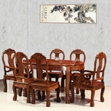 鸿伟红木家具红木餐桌实木饭桌长桌椭圆形可伸缩带六椅刺猬紫檀木
