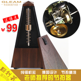 正品Gleam钢琴塔式机械节拍器 小提琴吉他古筝架子鼓通用包邮