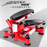 ILOP菲特尼斯正品超承重液压踏步机家用扭腰健身机运动减肥器材滑