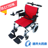 互邦电动轮椅HBLD3-B 双控超轻便锂电折叠老年人老人残疾人代步车