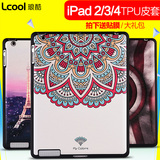 琅酷苹果iPad2 iPad3 iPad4保护套全包边超薄TPU平板皮套硅胶软壳