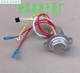 SUPOR/苏泊尔CFXB30 40 50F智能电饭煲配件感温杯传感器温控器5线