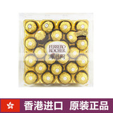 香港正品 意大利 费列罗金莎巧克力T24 钻石礼盒装 有代可可脂