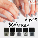 显白！韩国3ce指甲油GY08/03淡灰色/深灰色水润光泽正品代购SD01