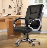时尚特价家用电脑椅办公椅逍遥升降老板休闲转椅职员椅人体工程学