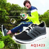 Adidas阿迪达斯板鞋男鞋2016阿迪运动休闲鞋AQ1423 AQ1426 AQ1427