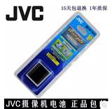 包邮 原装JVC摄像机BN-VF707U电池兼容VF714 VF733 MG77MG505电池