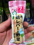 现货 日本代购 和光堂辅食优品系列 高铁补锌鸡肝蔬菜泥 7+ FQ5
