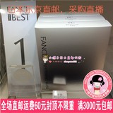 日本代购直邮 商场直播FANCL无添加美白祛斑淡斑精华面膜6片装/盒