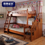 美式儿童全实木高低床双层床成人子母床男孩上下床梯柜组合高架床