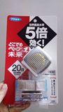 日本代购现货 日本VAPE未来5倍高效手表式便携式电子驱蚊器