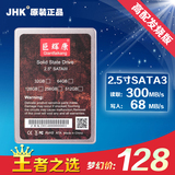 JHK/巨辉康 30G SATA3 台式机笔记本SSD固态硬盘 高速正品 32G