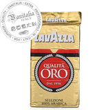 【意大利原装】拉瓦萨LAVAZZA 欧罗ORO金装金标金牌咖啡粉 250g