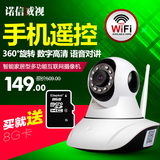 720P高清无线摄像头wifi 家用网络远程摄像机ip手机camera监控器