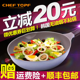 ChefTopf韩国进口陶瓷涂层无油烟不粘锅炒锅平底锅煤气灶炒勺30cm