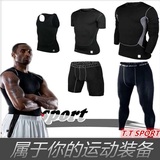 男士户外短袖短裤套装健身运动背心 篮球足球紧身训练服速干内衣