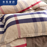米苏家纺 纯棉活性印花枕套 斜纹全棉枕头罩 可配被套床单 一对装