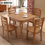实木伸缩餐桌折叠餐桌椅组合6人小户型实木餐桌组合白色餐桌椅
