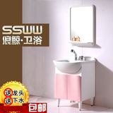 SSWW浪鲸卫浴浴室柜特价正品橡木组合洗体陶瓷盆包邮BF-6908